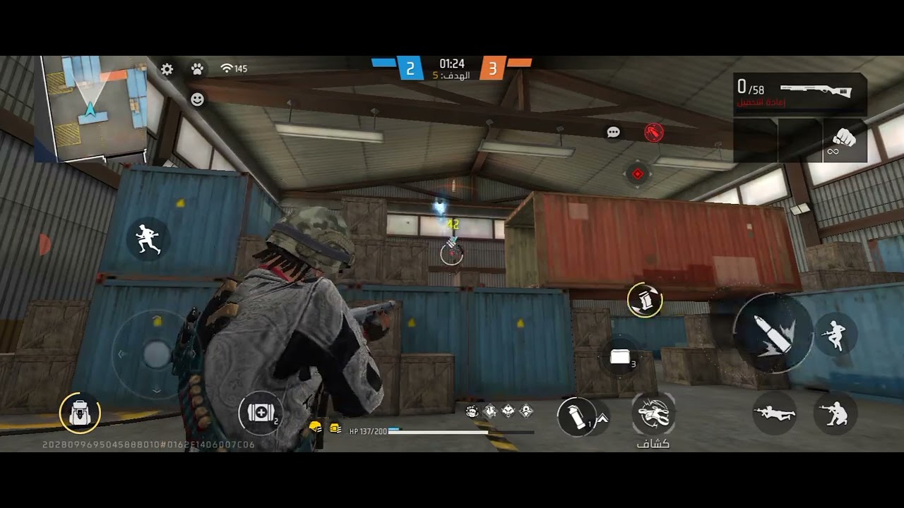 فري فاير الذئب الوحيد