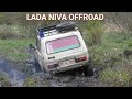 Легендарный внедорожник ВАЗ 2121 "НИВА" на бездорожье!!! Lada Niva 4x4. Off-Road.
