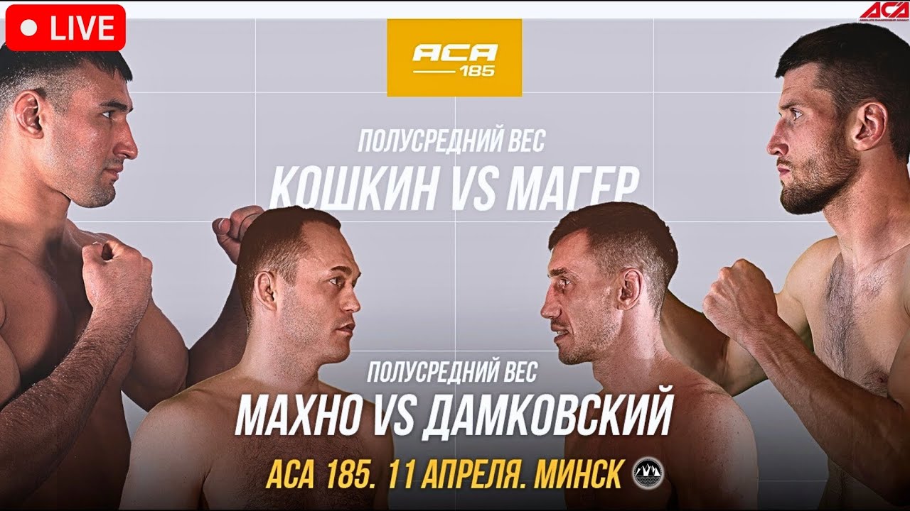 コーチキン・ユーリ