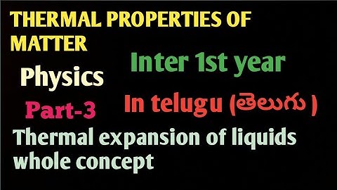 Inter 1st year Thermal properties of matter#physics#part-3#telugu#Adityakaashyap