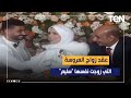 المحامي أحمد مهران عقد زواج العروسة التي زوجت نفسها سليم ولا يخالف الشرع أو القانون
