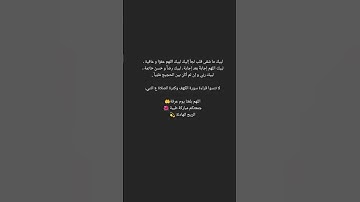 اللهم بلغنا يوم عرفة 🤲 لاتنسوا قراءة سورة الكهف وكثرة الصلاة ع النبي ،جمعتكم مباركة طيبة 🌺