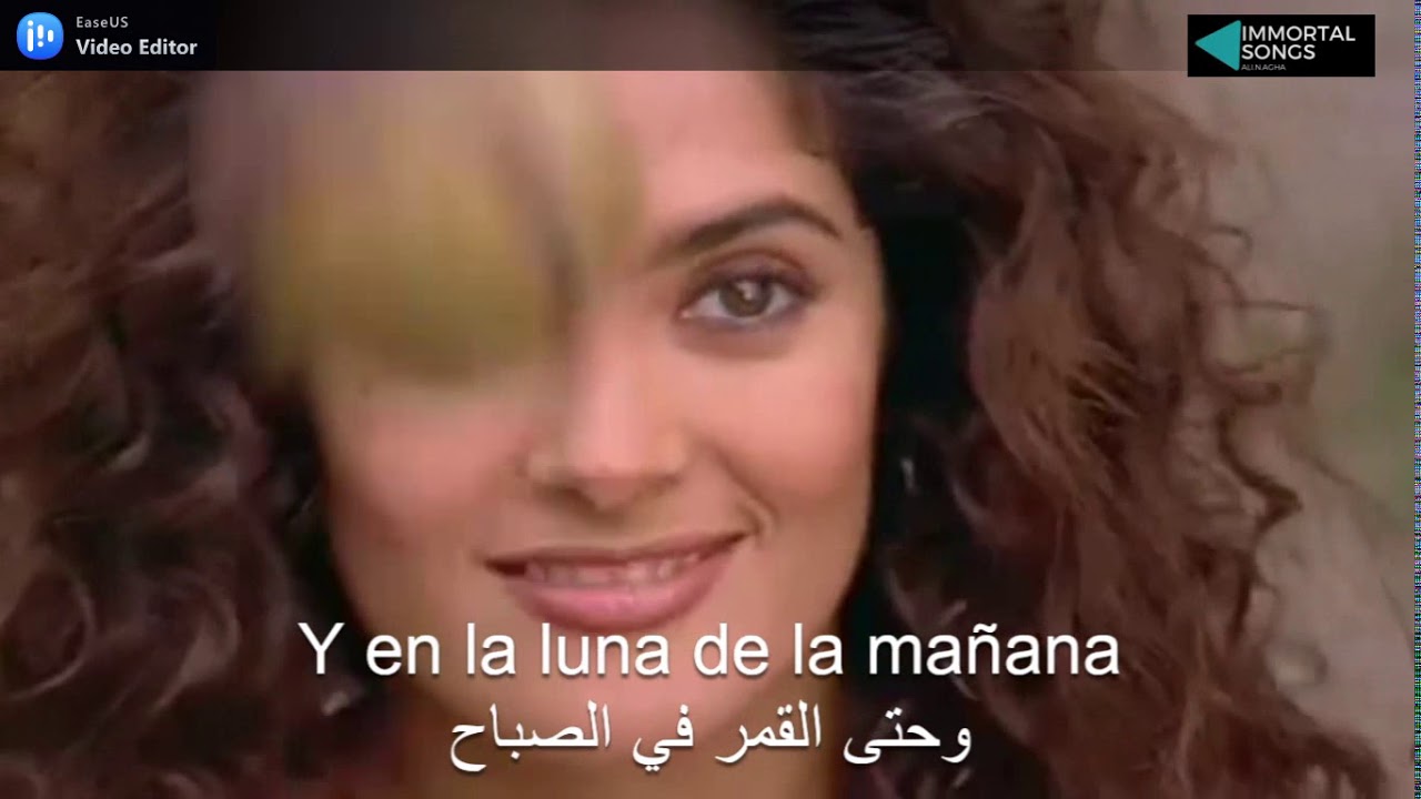 MIRA LA GITANA MORA - Gipsy Kings / انظر الى الغجرية السمراء – جيبسي كينغس