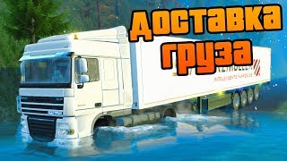 Опасная Доставка Груза по Горной Тропе - SpinTires(, 2017-10-10T12:56:04.000Z)