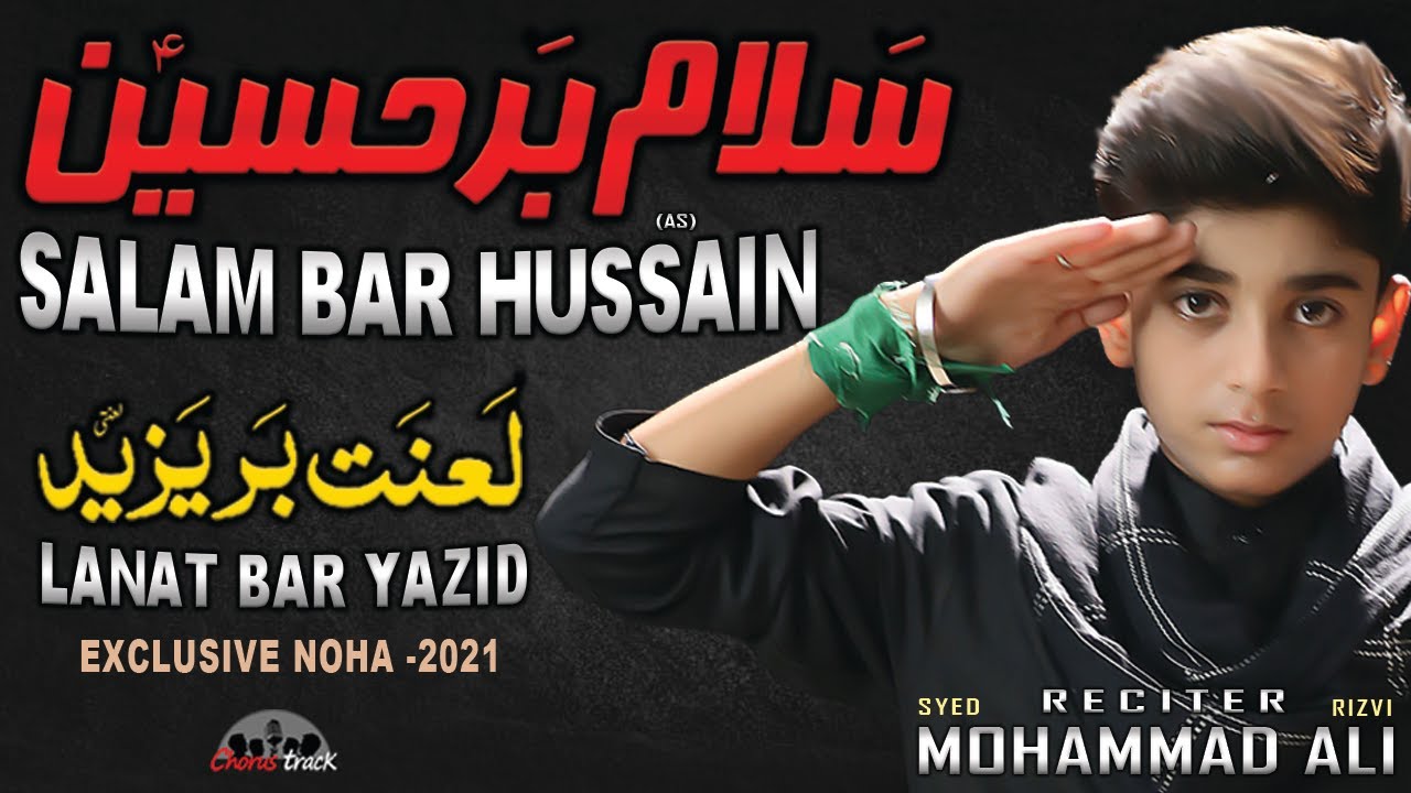 Nohay 2021  SALAM BAR HUSSAIN  New Nohay 2021  Mohammad Ali Rizvi Noha 2021  Muharram 1443