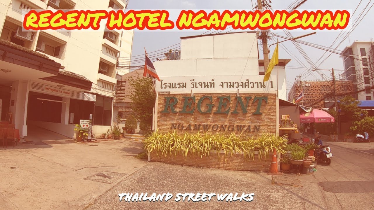 Thailand Hotels – Regent Hotel (รีเจนท์ งามวงศ์วาน) Soi 9 Ngamwongwan Road Walking 2021 | อัปเดตใหม่โรงแรม แถว งามวงศ์วานเนื้อหาที่เกี่ยวข้อง