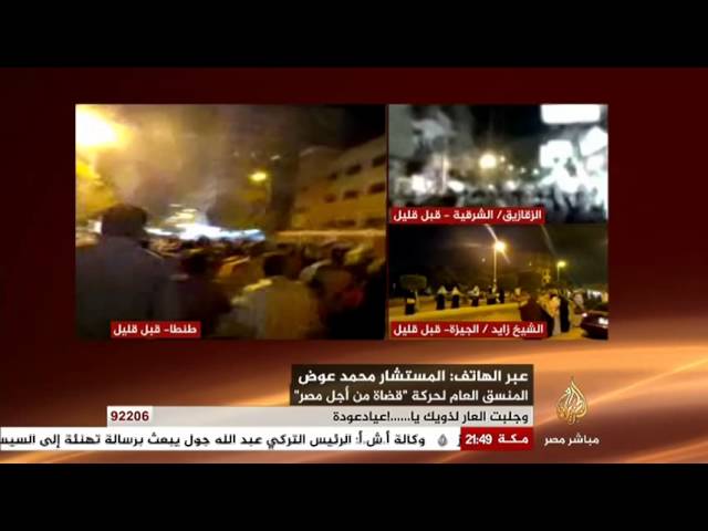مصر الليلة..أزمة القضاء