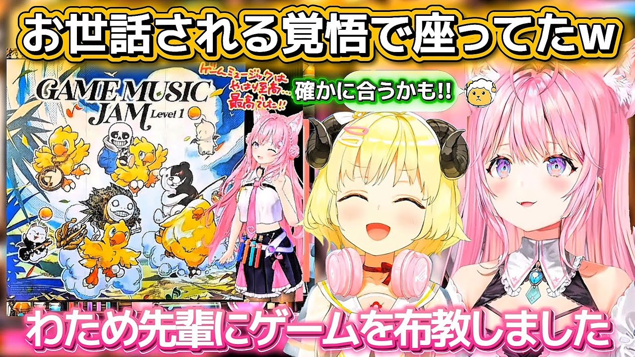 わため先輩とデートしてオススメのゲームを布教したこより【ホロライブ切り抜き/角巻わため/博衣こより】