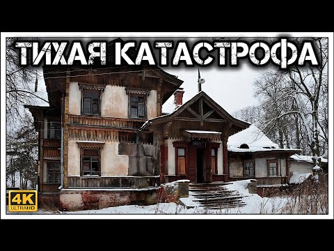 Video: Vyshny Volochek: sights, history and interesting facts
