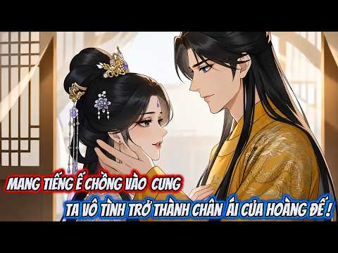 Full | Mang Tiếng Ế Chồng, Ta Vô Tình Trở Thành Chân Ái Của Hoàng Đế ! | Mộc Dii Sub