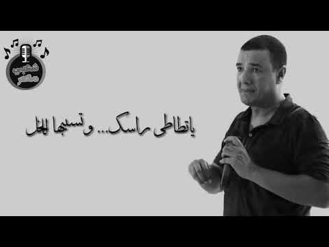   هشام الجخ اللى زيك القصيده دي أبكت مشاهدين اليوتيوب بالكلمات 