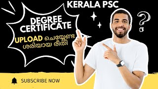 Degree certificate uploading| Kerala PSC screenshot 3