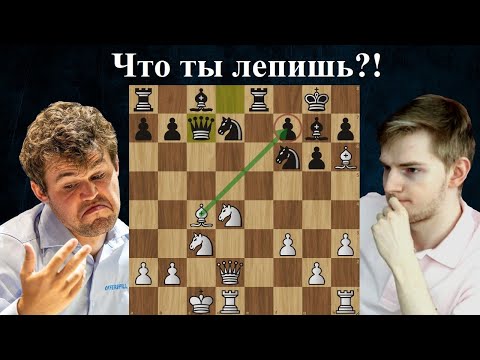 Видео: Магнуса Карлсена громят в 24 хода! Титульный кубок 2024 ♟ Шахматы