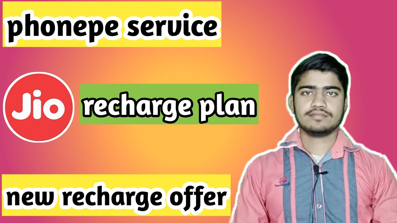 phonepe merchant service, phonepe recharge offer, Jio recharge tricks