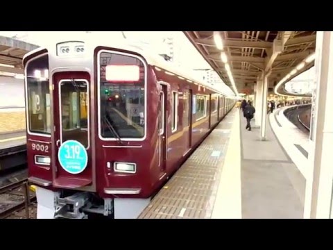 阪急9000系・神戸線ダイヤ改正ヘッドマーク編成「特急・梅田行き」＠十三駅発車