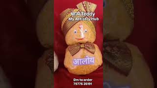 Traditional Maharashtrian Rukhwat Dhanya Teddy #rukhwat #marathiwedding # tradition