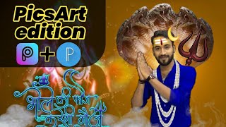 Mahadev - PicsArt shivratri special editing || PicsArt sawan editing 2020 || new & unique edition