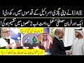 Orya Maqbool Jan: Arabs bowed to Israel | Harf e Raaz | 18 Dec 2021 | Neo News
