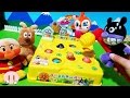 アンパンマン VS バイキンマン ピコピコアンパーンチおもちゃ ゲームで対決して楽しく遊ぼう