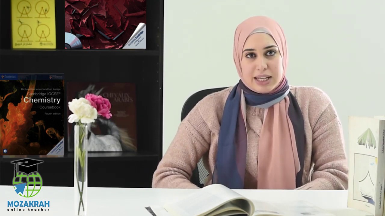 Nouran Rous Dr. Nouran Rostom - Chemistry Instructor (IGCSE) - YouTube