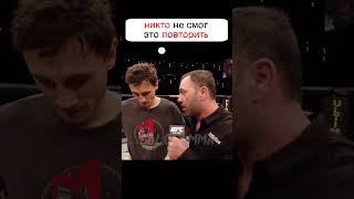 ВПЕЧАТЛЯЮЩИЙ нокаут в дебюте, но в следующем бою настоящее ВОЛШЕБСТВО #shorts