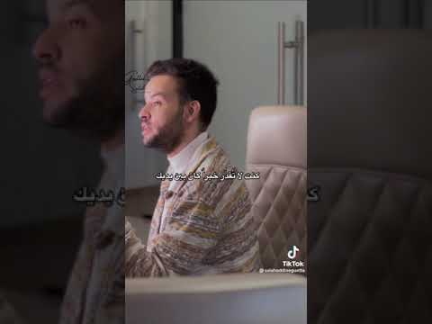 حياتي لا تقف عليك