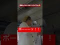 汽笛コラボさせて頂きました！