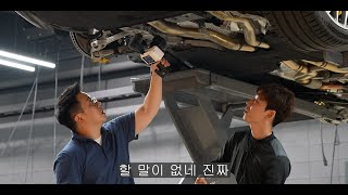 2.4억 벤츠 SL63, 돈 값 할까?