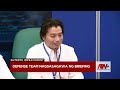 Defense team nagsasagawa ng briefing | NewsWatch Live