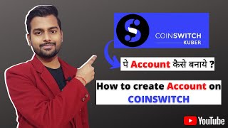 How to create account on coinswitch || Coinswitch per KYC kaise kare || Coinswitch