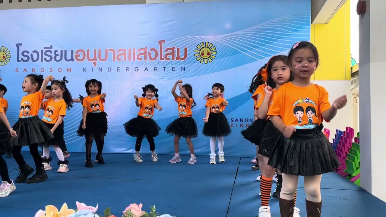 การแสดง ริชา อ3/5 