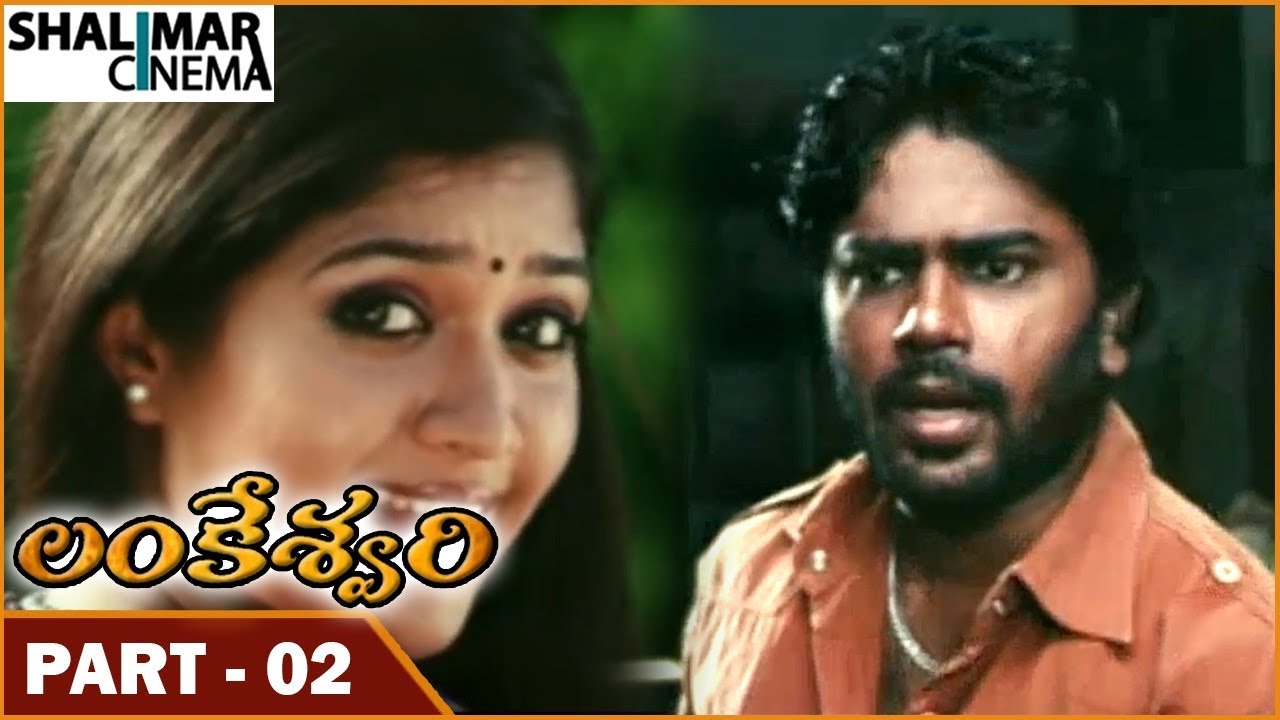 Lankeswari Telugu Movie Part 02/10 Gautham Krishn, Meghana Raj