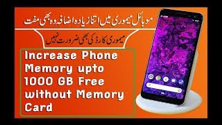 How to increase mobile storage 1000 GB without memory card screenshot 5