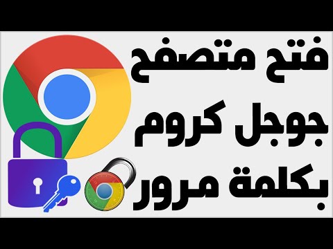 فيديو: كيفية فتح Internet Explorer (بالصور)