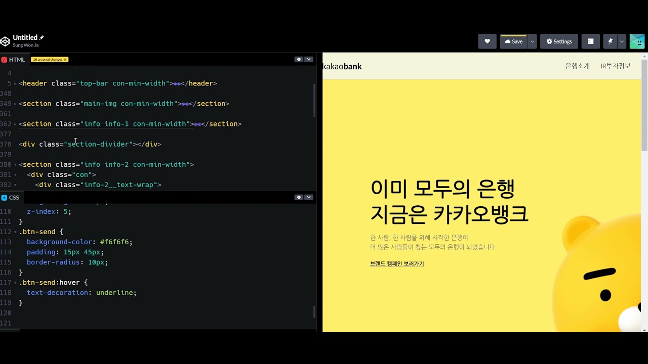 21.12.16, 스터디, 7th, HTML&CSS - YouTube