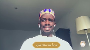 Ramadan 2023 سورة الجمعة بروية ورش عن نافع