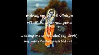 Gita Govindam - Ashtapathi #7- Hari Hari (Mamiyam chalita)  Full English translation