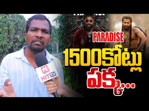 1500కోట్లు పక్క... | Public Reaction About Paradise Movie | Natural Star Nani @HitTVExclusive