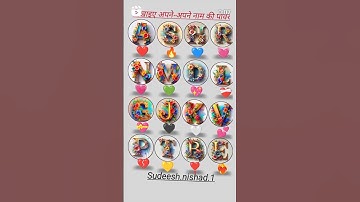 Comment your name❤#reels #trendingshorts #foryou #viralvideo #couple #writeyourname #viral #youtube