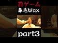アホなやり取り #切り抜き #理容室 #barber #求人