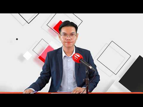 ការផ្សាយកម្មវិធីព័ត៌មានប្រចាំថ្ងៃរបស់វិទ្យុបារាំងអន្ដរជាតិRFI