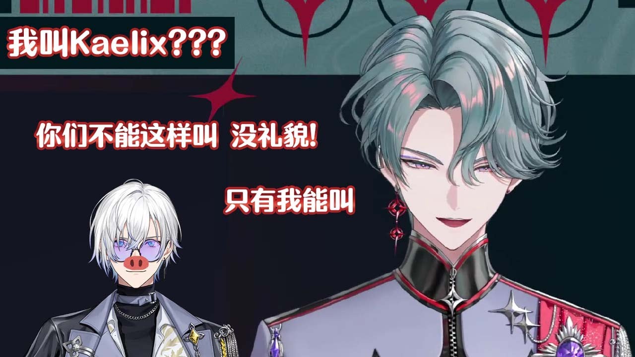 【彩虹社EN】好吃 真好吃【Freodore】【中文字幕】