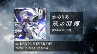 Camellia feat. Nanahira - DENPA NEVER DIE [From Ashed Wings / 灰の羽搏]