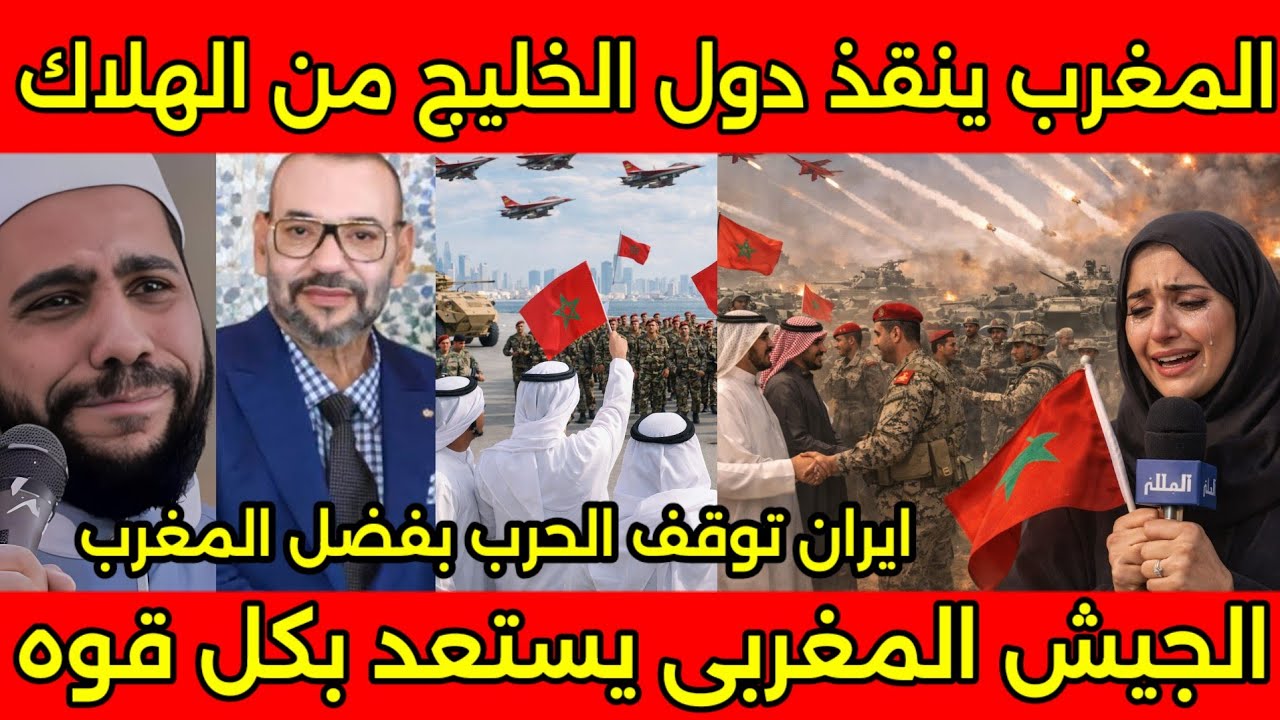 بالفيديو بكاء مذيعه كويتيه بعد قرار الملك ضد ايران وانقاذه لدول الخليج من الحرب والدمار ويشكرو الملك