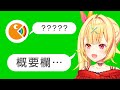 切り抜きの概要欄もチェックしてた星川サラ