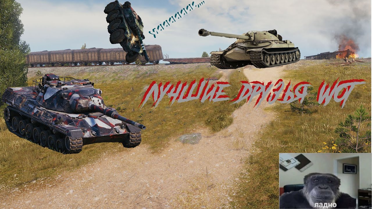 🤟WOT COMMON TEST🦞