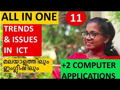 Trends and Issues in ICT | Chapter 11 | +2 Computer Application in Malayalam