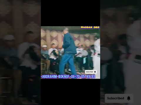 Hassan Oro Hakima Abdrahim Boknof Samira Sidi Hya Mustapha Chlih Oblwa Soumia Jawhara Bassou 