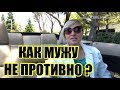 🍇США.ОН ОБНИМАЛСЯ С УБОРЩИЦЕЙ !!! УЕХАЛА И ПОТЕРЯЛА ВНУКОВ .ПРЕЗРЕНИЕ ОТ ВЫСШЕГО ОБЩЕСТВА