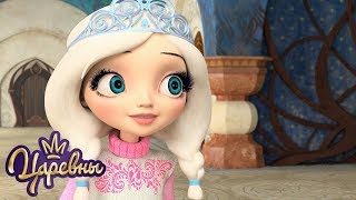 Царевны 👑 Все новые серии про Аленку. Сборник мультфильмов Царевны 👑 Все новые серии про Аленку. Сборник мультфильмов